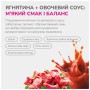 Ласощі для собак LK Baits Pet Nutrigo Treat Lamb з ягням та овочевим соусом (Ø 12 мм) 150 г (7777009)