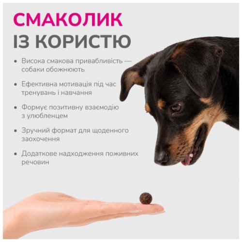 Ласощі для собак LK Baits Pet Nutrigo Treat Lamb з ягням та овочевим соусом (Ø 12 мм) 150 г (7777009)