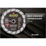 Круг відрізний Alloid Pro, алмазний, універсальний, 230мм (DS-16230)