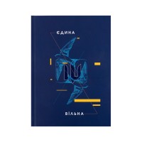 Книга записна Axent UA Єдина А5 клітинка тверда обкладинка 96 аркушів (8455-4-A)