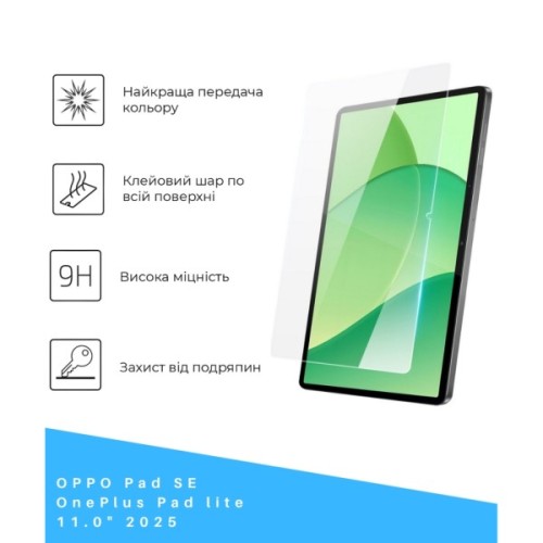Скло захисне BeCover OPPO Pad SE / OnePlus Pad lite 11.0" 2025 (714645)