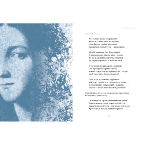 Книга Сніг у Флоренції - Ліна Костенко А-ба-ба-га-ла-ма-га (9786175853870)