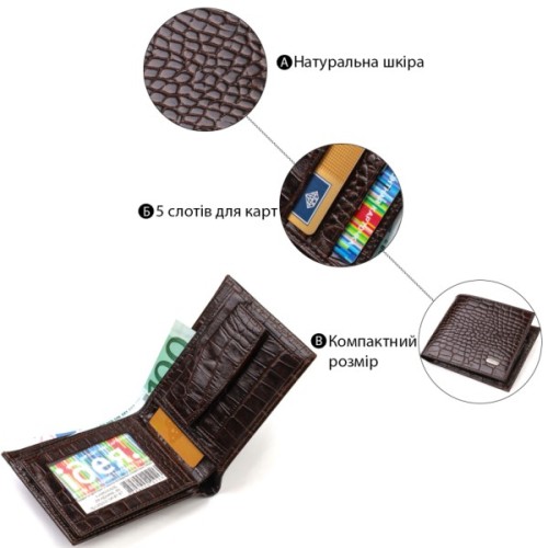 Гаманець Canpellini З натуральної шкіри Коричневий (21860)