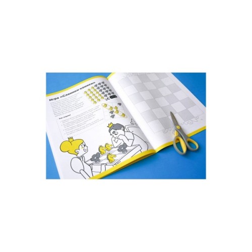 Навчальний набір The Brainy Band Зошит Основи шах і логіка. Частина 2, українська (УКР082)