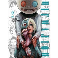 Манґа Пігмаліон. Том 2 - Чіхіро Ватанабе Varvar Publishing (9786170996299)