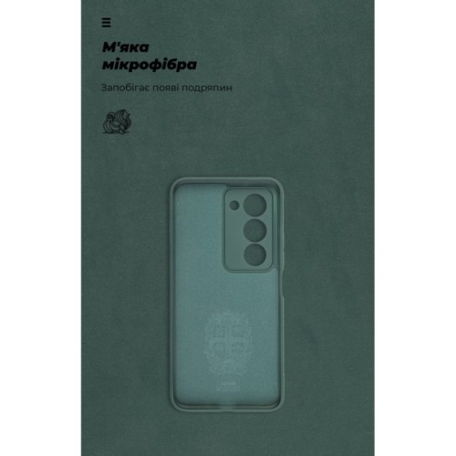 Чохол до мобільного телефона Armorstandart ICON Xiaomi Redmi 15 4G Camera cover Dark Green (ARM87087)