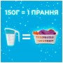 Пральний порошок Gala Морська свіжість Для кольорової білизни 900 г (8006530178495)