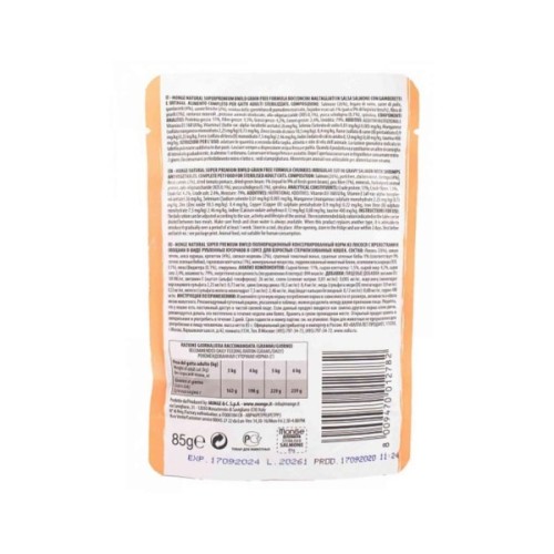 Вологий корм для кішок Monge BWild Cat Free Wet Sterilized лосось з креветками 85 г (8009470012782)