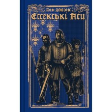 Книга Ессекські Пси - Ден Джонс Vivat (9786171705760)