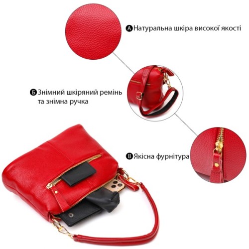 Сумка Vintage Жіноча через плече з натуральної шкіри Червона (22136)