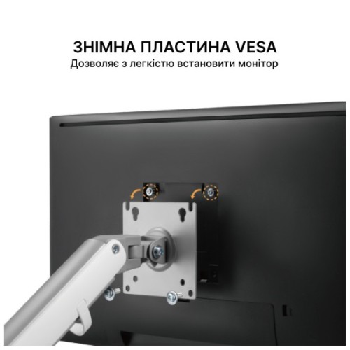 Кронштейн OfficePro MA422S