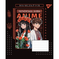 Зошит Yes предметний УКРАЇНСЬКА МОВА Anime 48 аркушів, лінія (767479)