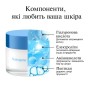 Крем для обличчя Neutrogena Hydro Boost Зволожувальний Нічний 50 мл (3574661401089)