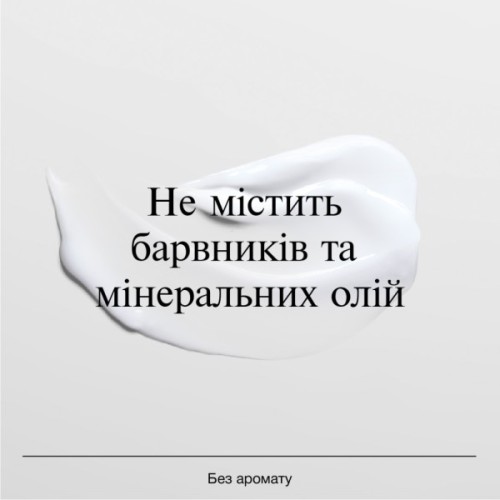 Крем для обличчя Neutrogena Hydro Boost Зволожувальний Нічний 50 мл (3574661401089)