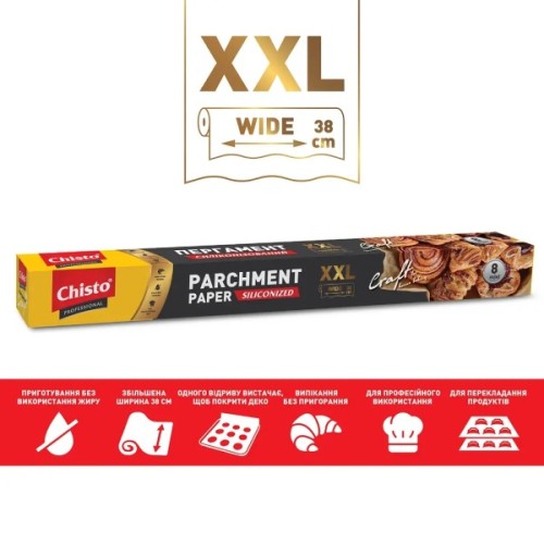 Папір для випічки пергаментний Chisto XXL Craft 38 см х 8 м (4820204702700)