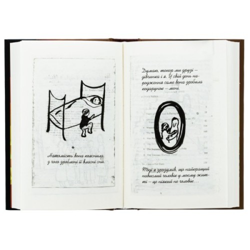 Книга Крадійка книжок - Маркус Зузак КСД (9786171511668)