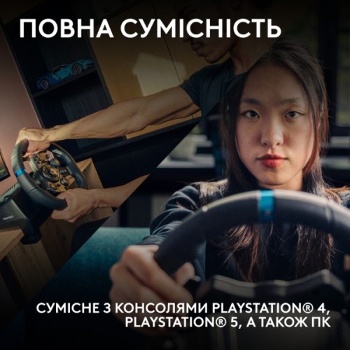 Кермо Logitech G923 Racing Wheel and Pedals for PS4 and PC (941-000149)