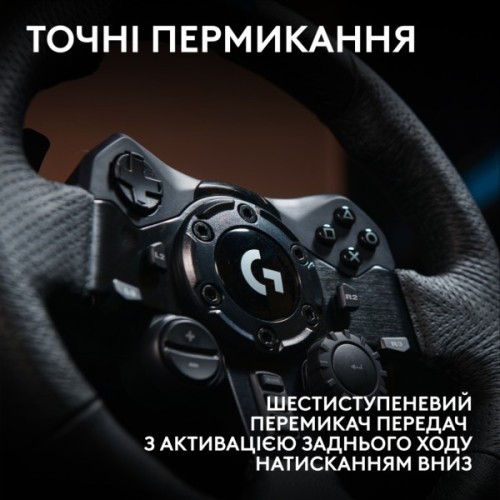 Кермо Logitech G923 Racing Wheel and Pedals for PS4 and PC (941-000149)