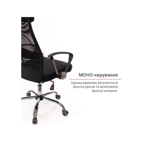Офісне крісло Аклас Гілмор FX CH TILT Чорне (11033)
