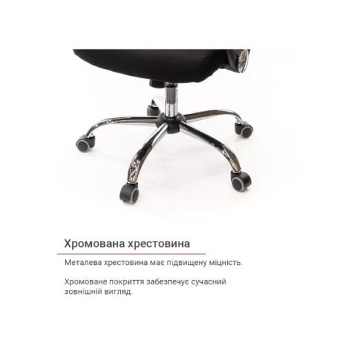 Офісне крісло Аклас Гілмор FX CH TILT Чорне (11033)