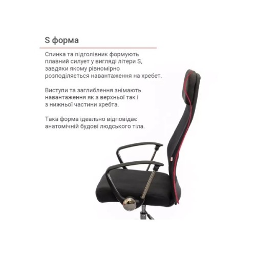 Офісне крісло Аклас Гілмор FX CH TILT Чорне (11033)