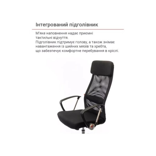 Офісне крісло Аклас Гілмор FX CH TILT Чорне (11033)