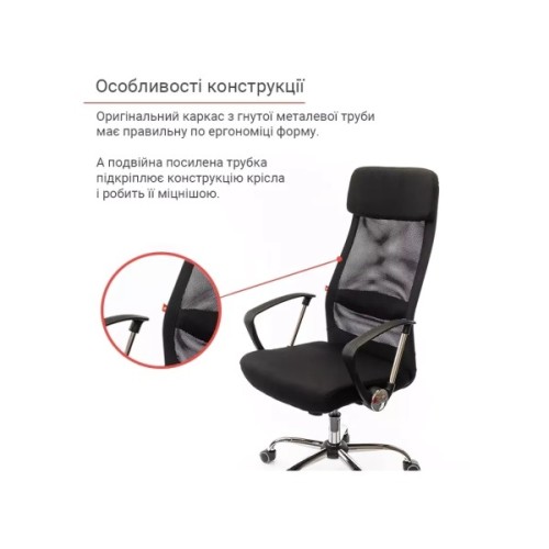 Офісне крісло Аклас Гілмор FX CH TILT Чорне (11033)