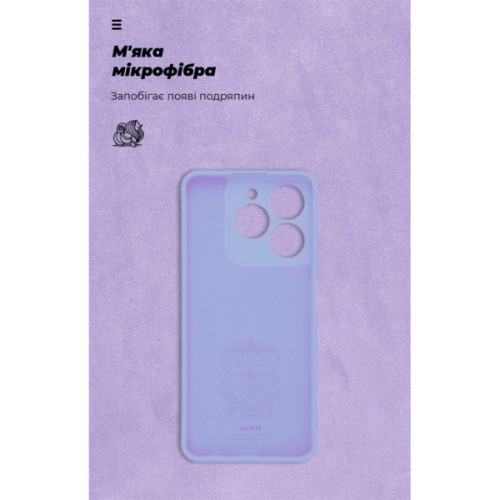 Чохол до мобільного телефона Armorstandart ICON Realme C61 4G Camera cover Lavender (ARM80558)
