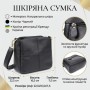 Сумка Vintage З натуральної шкіри Чорна (22978)