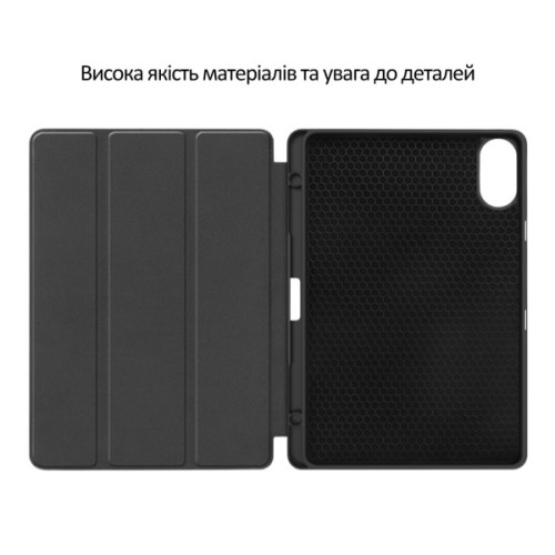 Чохол до планшета BeCover Flexible TPU Mate Xiaomi Redmi Pad 2 11.0" Don't Touch (715602)
