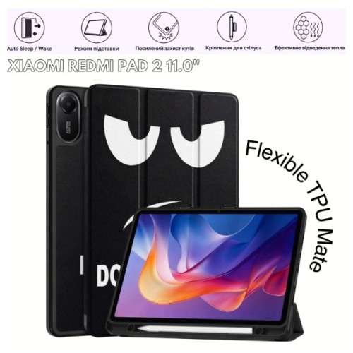Чохол до планшета BeCover Flexible TPU Mate Xiaomi Redmi Pad 2 11.0" Don't Touch (715602)