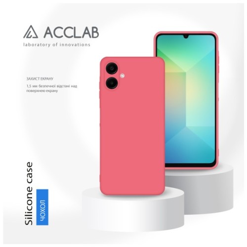 Чохол до мобільного телефона ACCLAB Silicone Samsung Galaxy A06 Pink (1283126601637)