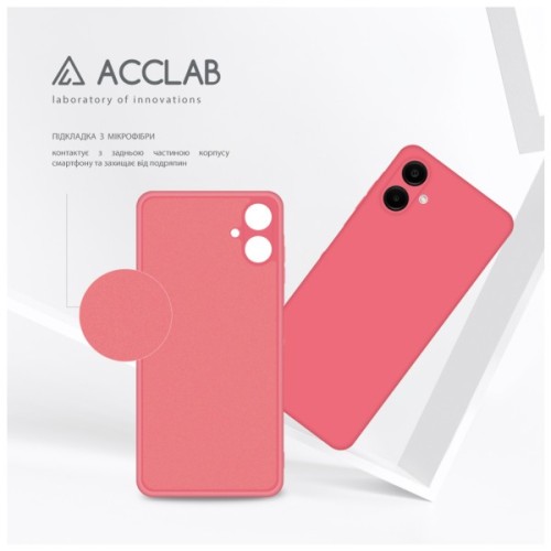 Чохол до мобільного телефона ACCLAB Silicone Samsung Galaxy A06 Pink (1283126601637)