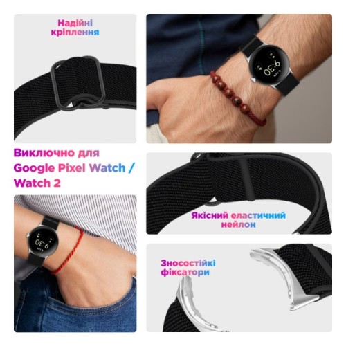Ремінець до смарт-годинника Armorstandart Google Pixel Watch / Watch 2 / Watch 3 41 mm Grey (ARM75427)