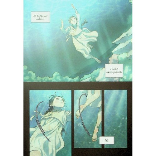 Комікс Китова зірка. Русалонька з Кьонсона. Том 1 - На Юнхі Varvar Publishing (9786170996435)