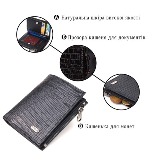 Гаманець Canpellini З натуральної шкіри Чорний (21672)