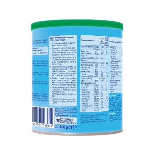 Дитяча суміш Nutrilon Кисломолочна 2 400 г (5900852073281)