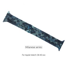 Ремінець до смарт-годинника Armorstandart Milanese Loop для Apple Watch 42 (Series 11-10)/41/40/38 Military Blue (ARM52953)