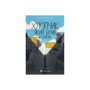 Книга Хлопчик, який бачив у темряві - Раса Буґавічуте-Пеце Видавництво Старого Лева (9789664484548)