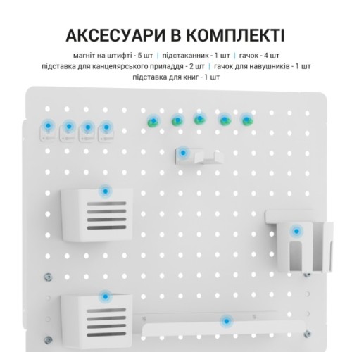 Органайзер для столу OfficePro DO1090W