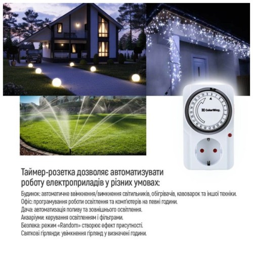 Таймер-розетка ColorWay CW-STM01-24H