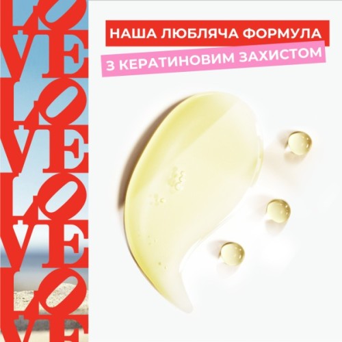 Олія для волосся Pantene Pro-V x Robert Indiana Artist Edition Інтенсивне відновлення з кератином 100 мл (8006530274821)