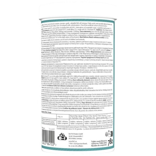 Вітаміни для собак 8in1 Brewers Yeast пивні дріжджі з часником для шкіри та шерсті 780 шт (4048422184102)