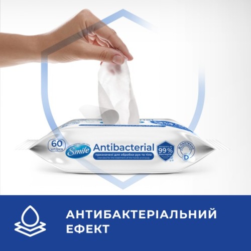 Вологі серветки Smile Antibacterial з Д-пантенолом 60 шт. (4823071621044/4823071656435)