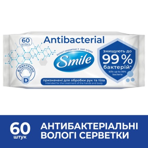 Вологі серветки Smile Antibacterial з Д-пантенолом 60 шт. (4823071621044/4823071656435)