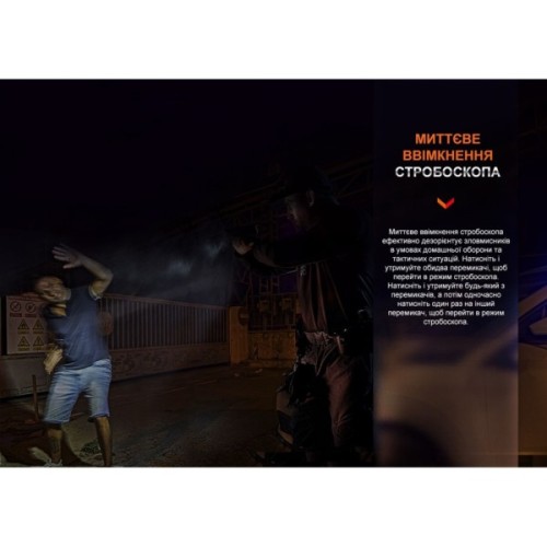 Ліхтар Fenix GL06-365