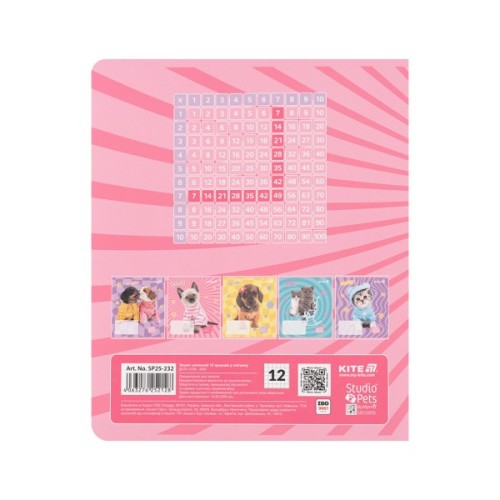 Зошит Kite Studio Pets, 12 аркушів, клітинка (SP25-232)