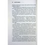 Книга Американська королева. Книга 1 - Сьєрра Сімоне КСД (9786171518001)