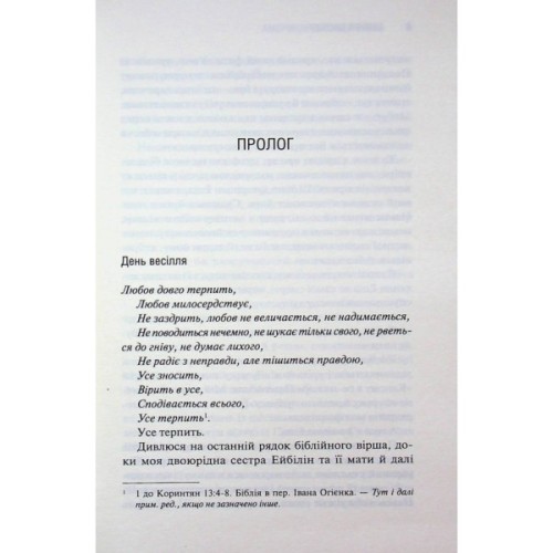 Книга Американська королева. Книга 1 - Сьєрра Сімоне КСД (9786171518001)