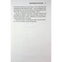 Книга Американська королева. Книга 1 - Сьєрра Сімоне КСД (9786171518001)